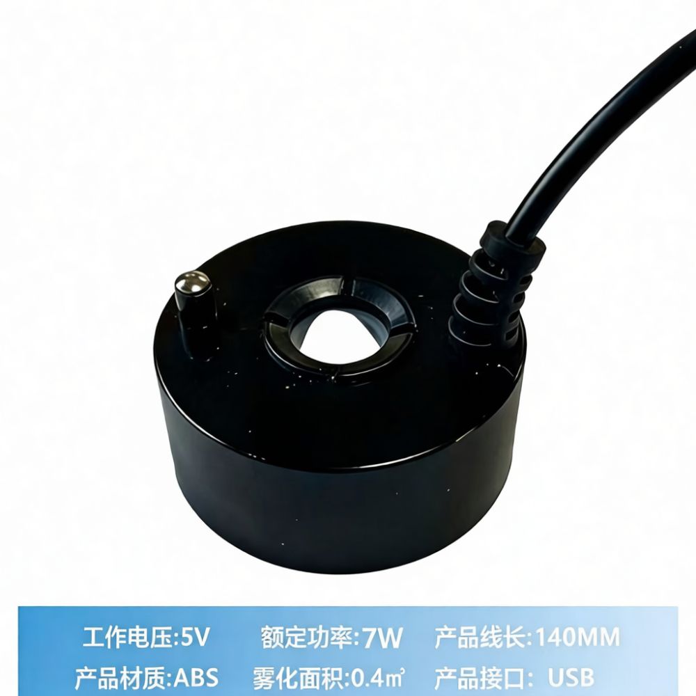 Terrarium Fogger Ultrasonic - 고효율 초음파 분무기, 5V USB 전원