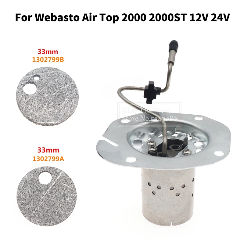 12V/24V 히터, 버너, 엔진 액세서리, 웹아스토  - Screen Top Mesh 리뷰 및 가격